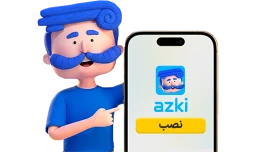 بیمهات را آنلاین بگیر